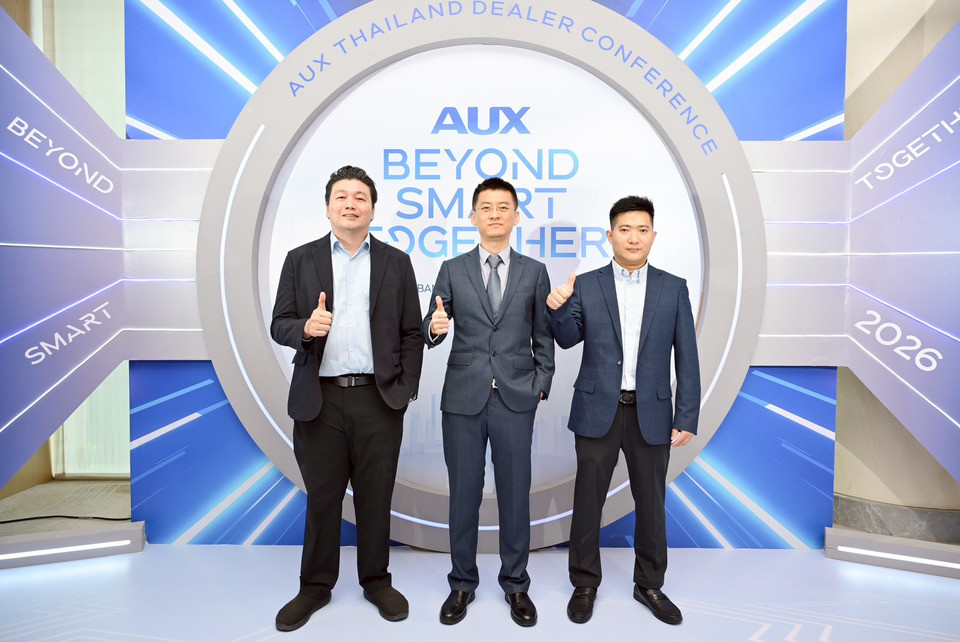 AUX ตอกย้ำผู้นำเครื่องปรับอากาศระดับโลกเติบโตสวนกระแสตลาดไทย เสริมความแข็งแกร่งรับทิศทางปี 2026