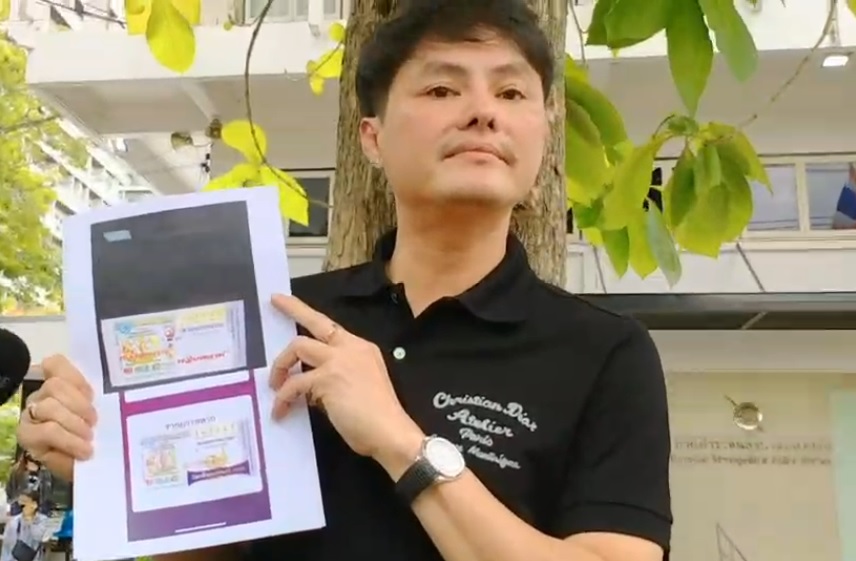 CEO กองสลากพลัสแจ้งความเพจ 'โชคดีลอตเตอรี่'  ฉ้อโกงประชาชนผิด พ.ร.บ. คอมฯ