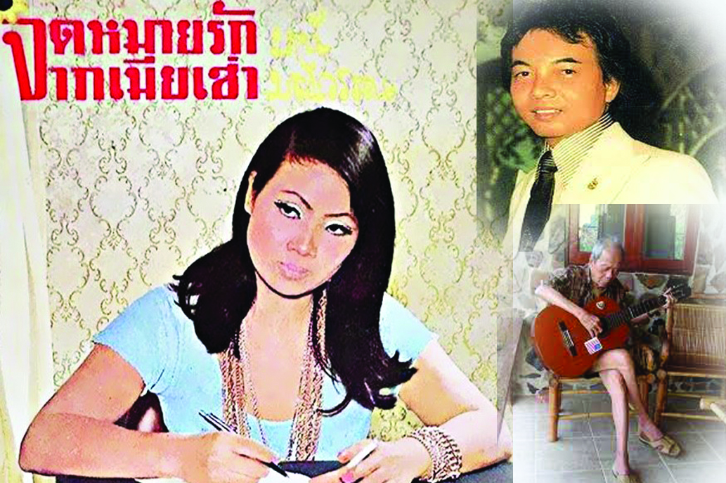อาจินต์ ปัญจพรรค์ นักประพันธ์ชั้นครู บรรณาธิการผู้สร้างนักเขียน(23)