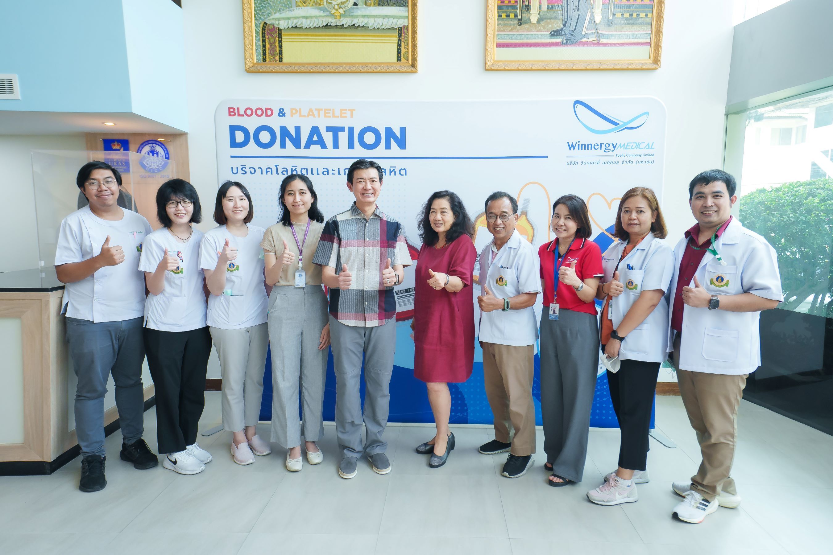 WINMED ออกหน่วยรับบริจาคโลหิตในโครงการ "WINMED ให้ด้วยใจเพื่อชีวิต"