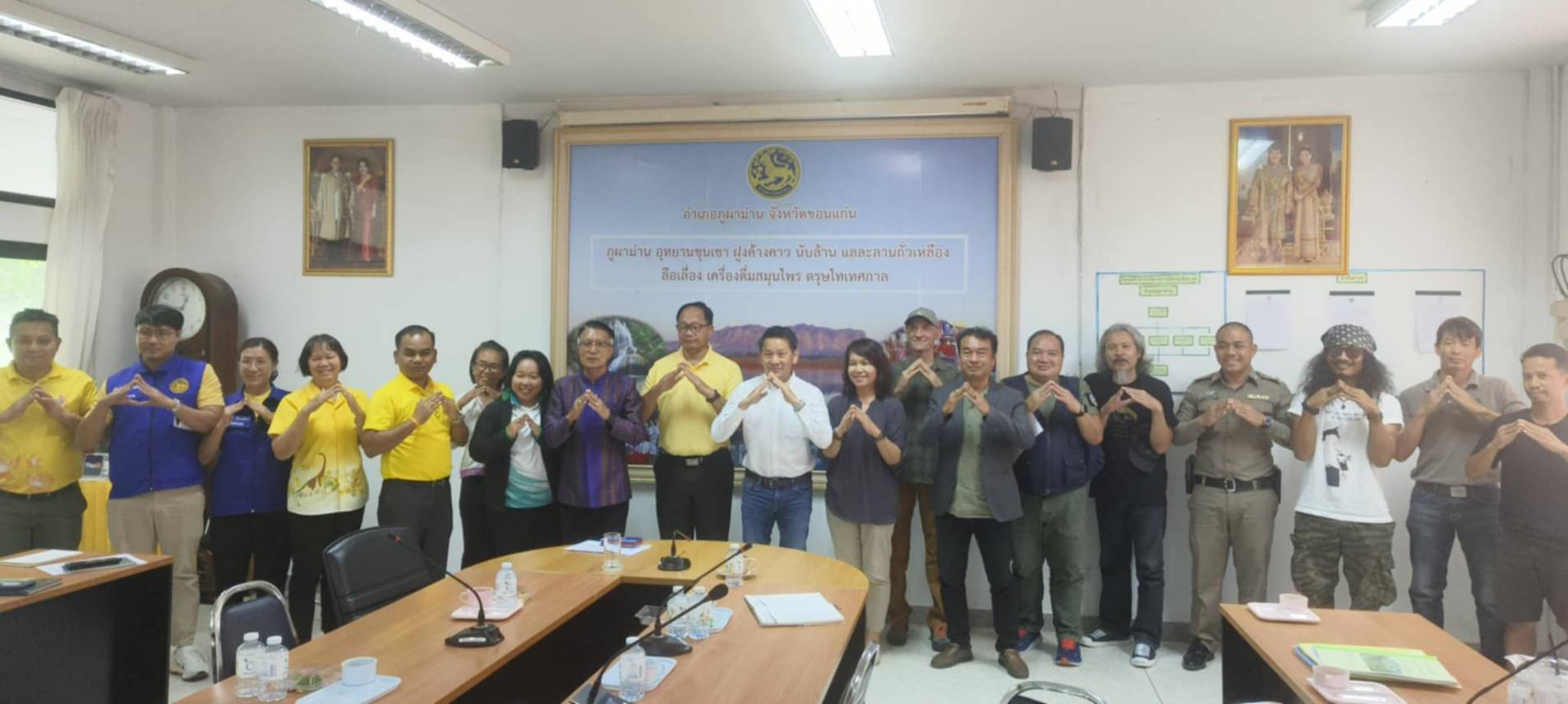 ดัน “ภูผาม่านโมเดล” จัดการผังเมืองยกระดับการท่องเที่ยว 