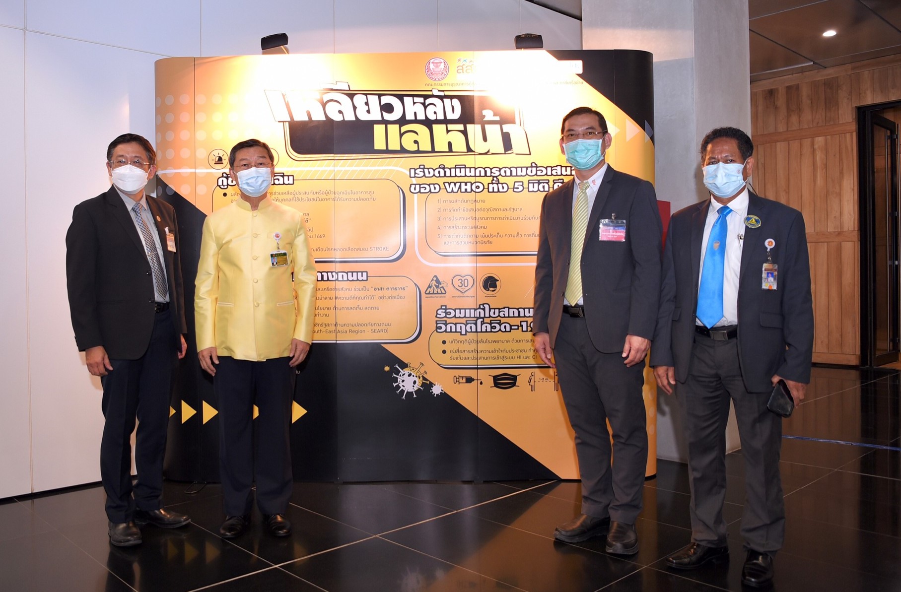 วุฒิสภา-สสส.เข้าร่วมสัมมนาป้องกันอุบัติภัย Smart City เมืองปลอดภัย คนปลอดภัย