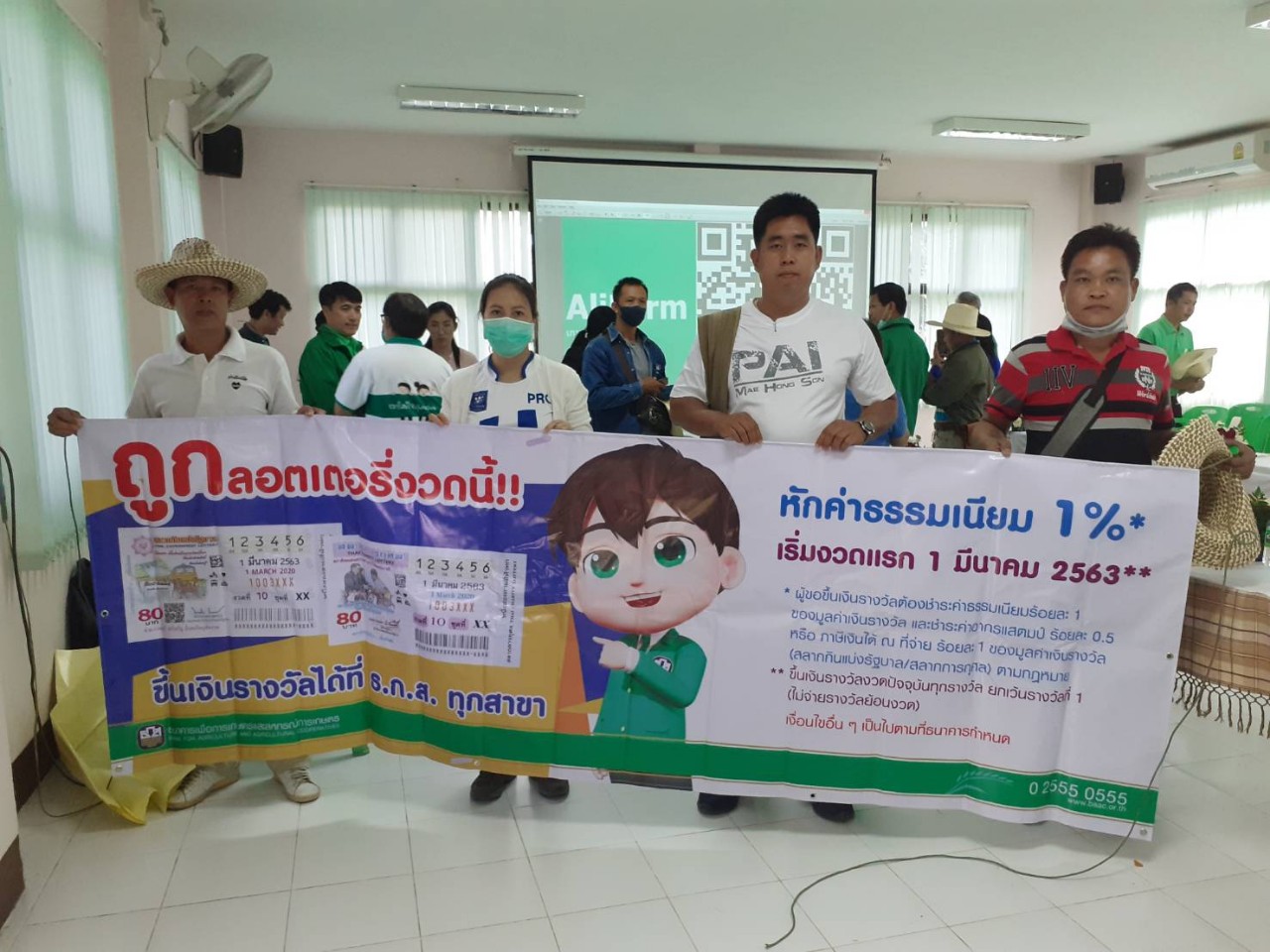 ธ.ก.ส. ร่วมกับ Lotus เชื่อมโยงการผลิตผักปลอดภัย ด้วยระบบดิจิทัล แอปพลิเคชั่น Farmbook กลุ่มผู้ปลูกผักแปลงใหญ่ ต.อุโมงค์