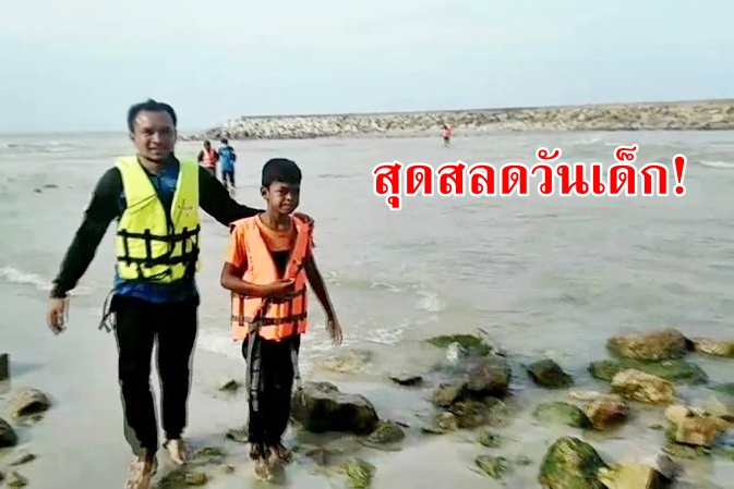  สุดสลด! วันเด็กเมืองนราฯ คลื่นซัดเด็กจมน้ำ 10  สูญหาย 2 