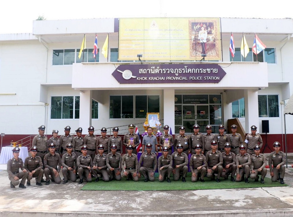 กรมสมเด็จพระเทพฯ พระราชทานสิ่งของให้ตำรวจบุรีรัมย์ ได้รับผลกระทบเหตุชายแดนไทย-กัมพูชา