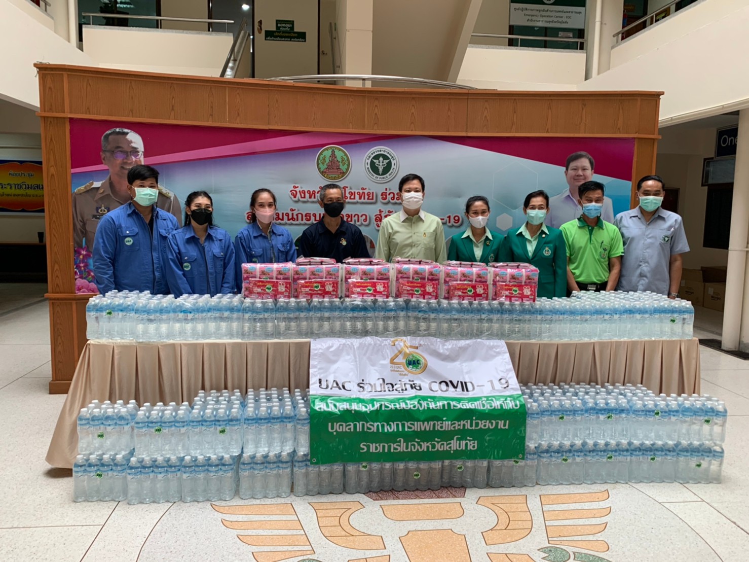 โรงงาน PPP และโรงไฟฟ้า STN-A - PTO-A ในเครือ UAC Group มอบของสู้โควิด