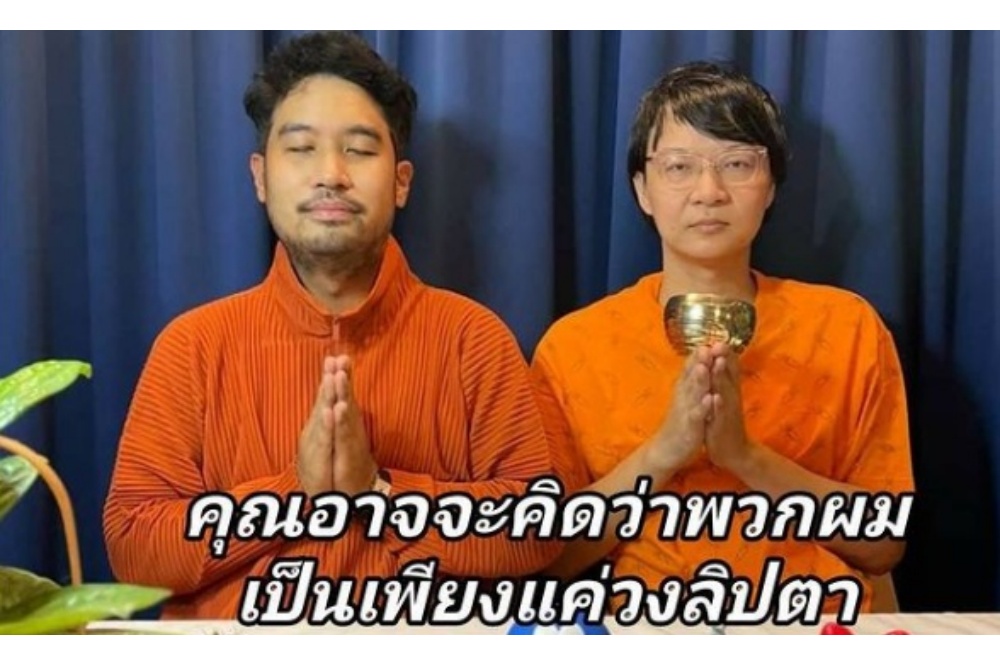 อย่างลั่น! 'ลิปตา' โคฟไวรัลประธานบริษัท พ่วง พส.