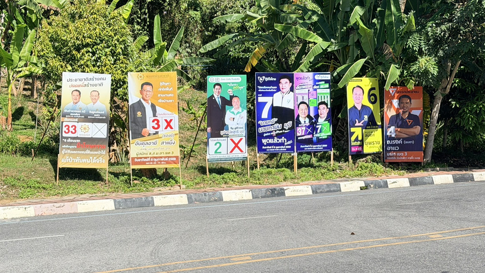 ยะลาโค้งสุดท้ายในการเลือกตั้งปี 2569 กับเสียงสะท้อนนโยบายเลือกตั้งที่ตอบโจทย์คน GEN Z คนรุ่นใหม่   