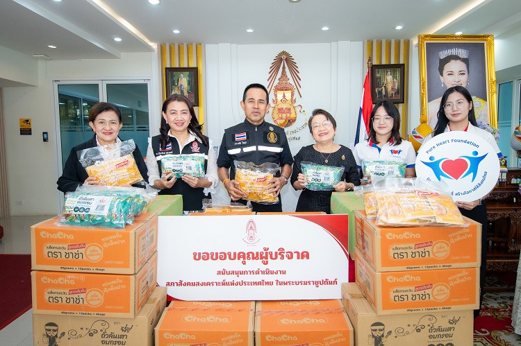 มูลนิธิหัวใจบริสุทธิ์มอบขนมแก่สภาสังคมสงเคราะห์ฯ ถวายพระราชกุศลสมเด็จพระบรมราชินี เนื่องในโอกาสเฉลิมพระชนมพรรษา 4 รอบ