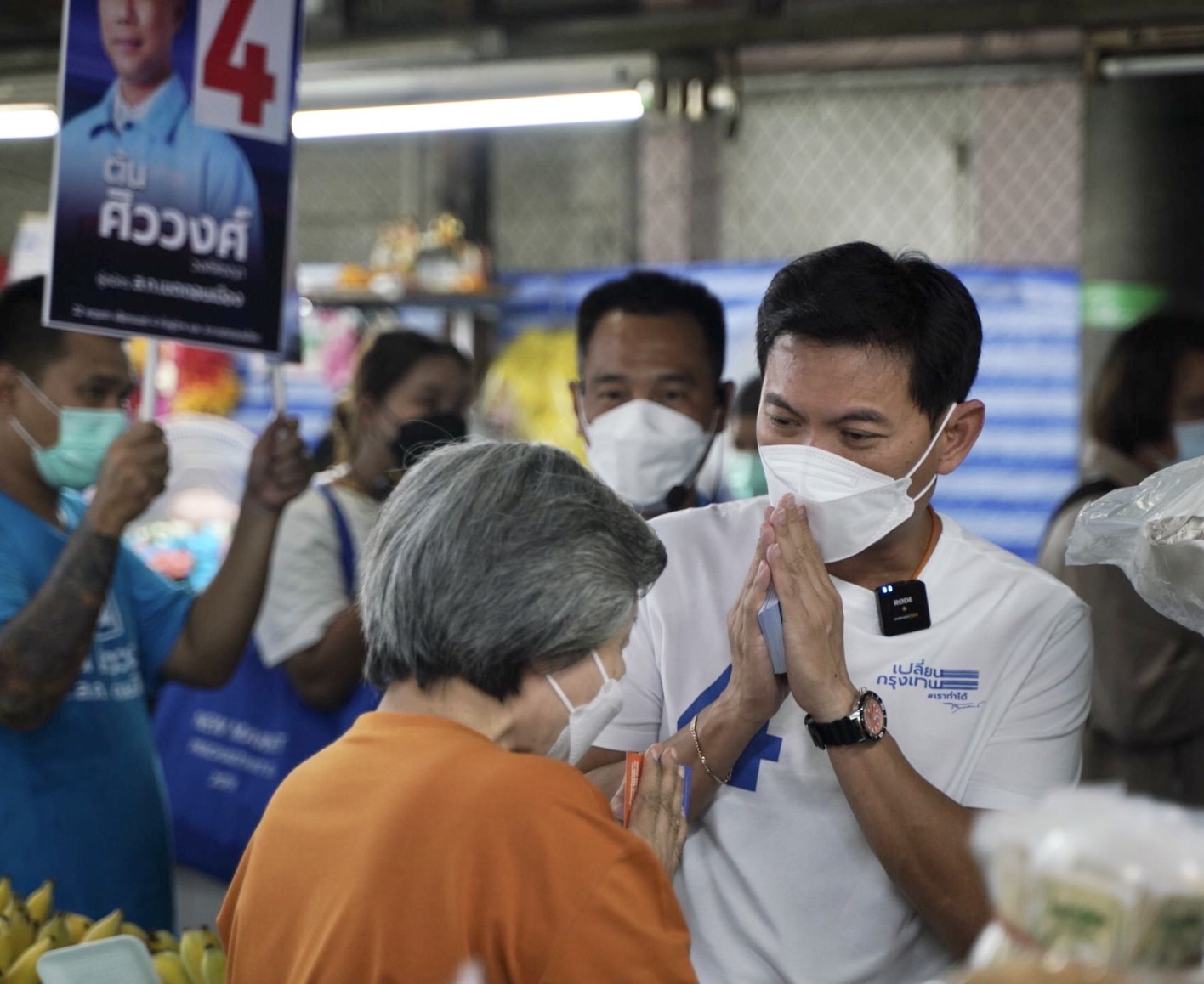'เอ้ สุชัชวีร์' ลั่นขอเป็นเพียงช่างประจำบ้าน-แม่บ้าน  คือหน้าที่ของผู้ว่าฯ กทม. มั่นใจคะแนนตีตื้นโค้งสุดท้าย