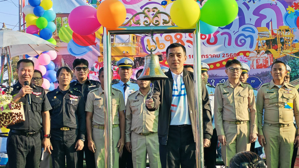 ผู้ว่าฯ อุตรดิตถ์ เปิดงานวันเด็กแห่งชาติ 2569 ที่โรงรถจักรดีเซลอุตรดิตถ์ สร้างแรงบันดาลใจเด็กไทย