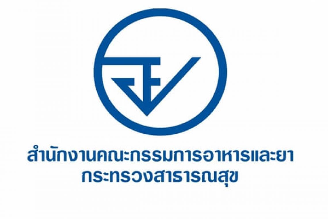 อย.ร่วมมือตร.เร่งตามหาแหล่งผลิตแชมพูปลอม เตือนร้านค้าซื้อของถูกมาขายอาจเจอความผิดร่วม