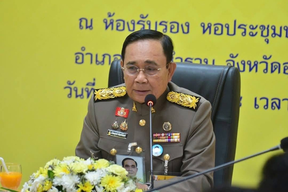 โปรดเกล้าฯ แต่งตั้ง "พล.อ.ประยุทธ์" นั่งประธานมูลนิธิสวนสมเด็จพระนางเจ้าสิริกิติ์ฯ ชุดใหม่