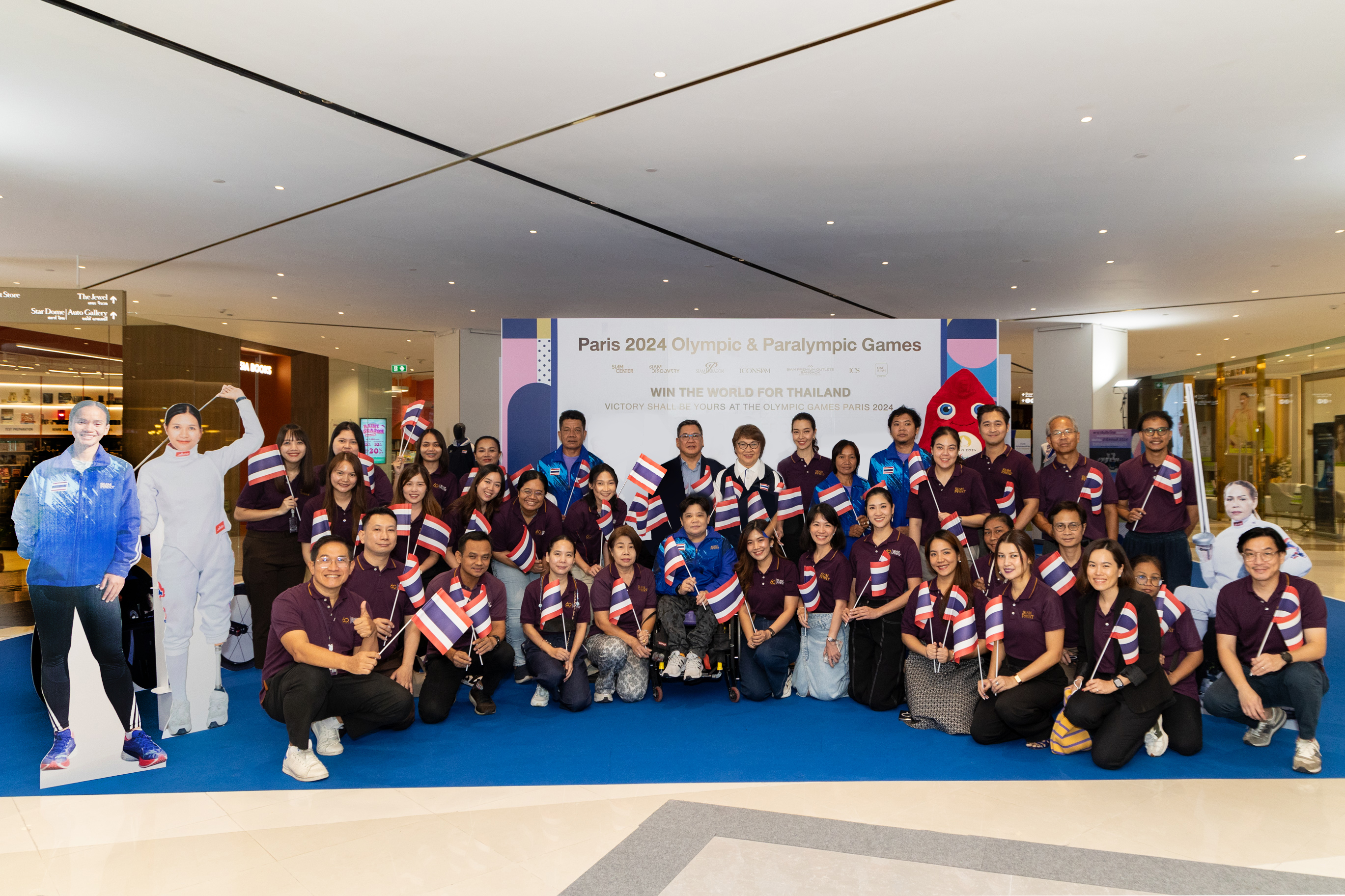 สยามพิวรรธน์ ร่วมส่งนักกีฬาคนพิการของบริษัทฯ ร่วมแข่งขันพาราลิมปิกเกมส์ 2024 