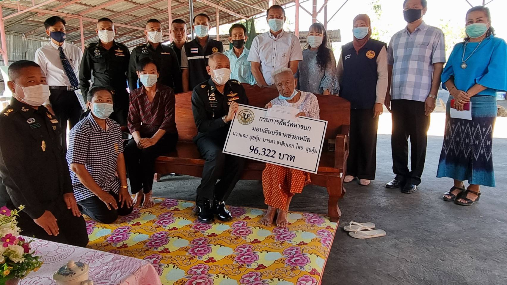  เจ้ากรมการสัตว์ทหารบก มอบเงินช่วยเหลือผู้สูงอายุ ที่ถูกเรียกเงินคืนเบี้ยยังชีพผู้สูงอายุ