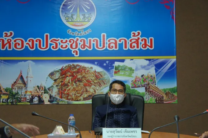 ส.ปชส.ยโสธร ประชุมคณะอนุกรรมการประชาสัมพันธ์แห่งชาติระดับจังหวัดพร้อมขับเคลื่อนข่าวสื่อสารสู่ประชาชน 
