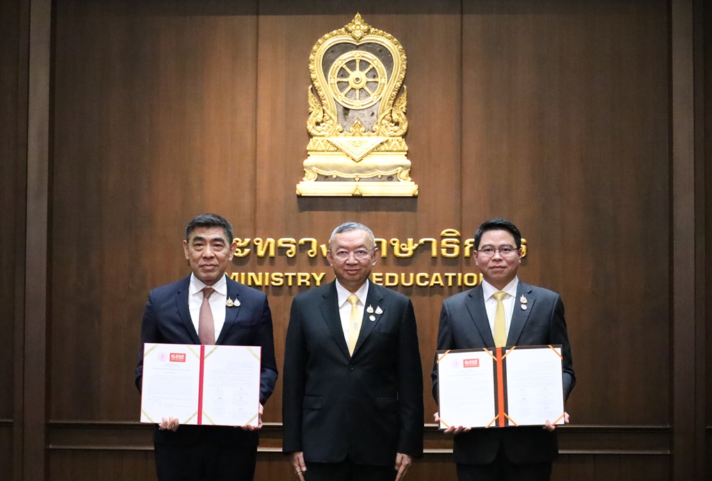 สกสค. MOU ธอส. ปรับลดดอกเบี้ยพัฒนาคุณภาพชีวิตครู