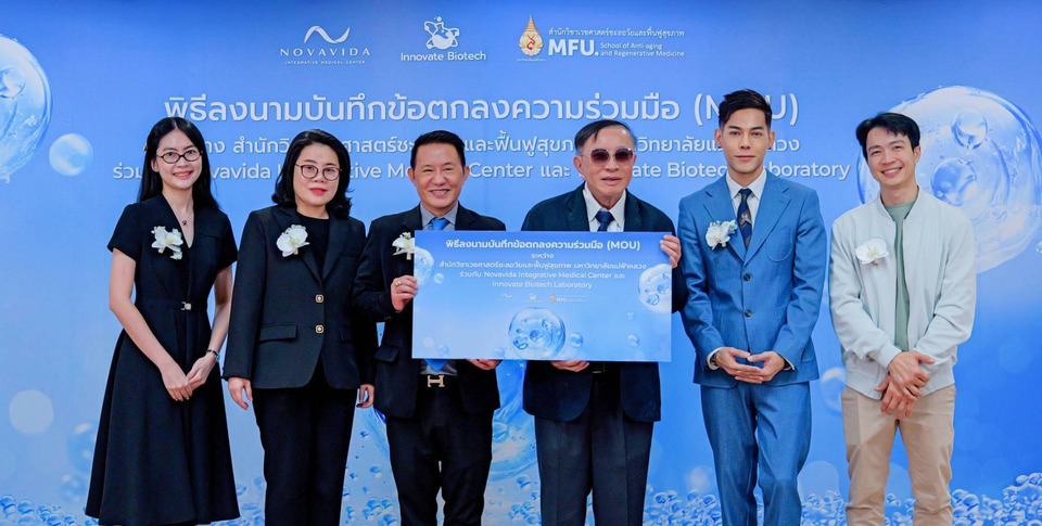 "ม.แม่ฟ้าหลวง" จับมือ "Novavida" ดันเวชศาสตร์ชะลอวัย ปั้นไทยสู่ฮับสุขภาพโลก