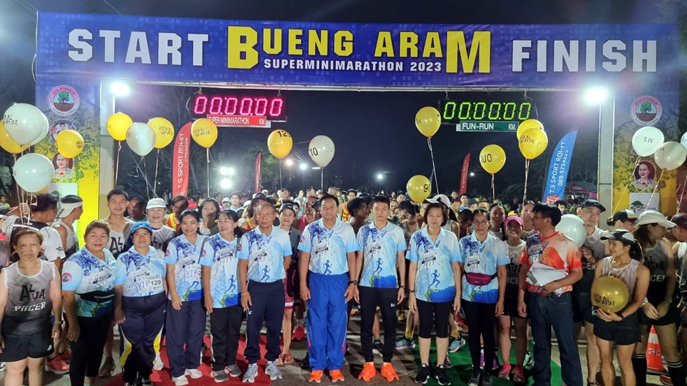 อบต.ยางตลาด จัดเดินวิ่งการกุศล "Bueng Aram Supermini marathon" หารายได้สมทบกองทุนสวัสดิการชุมชน
