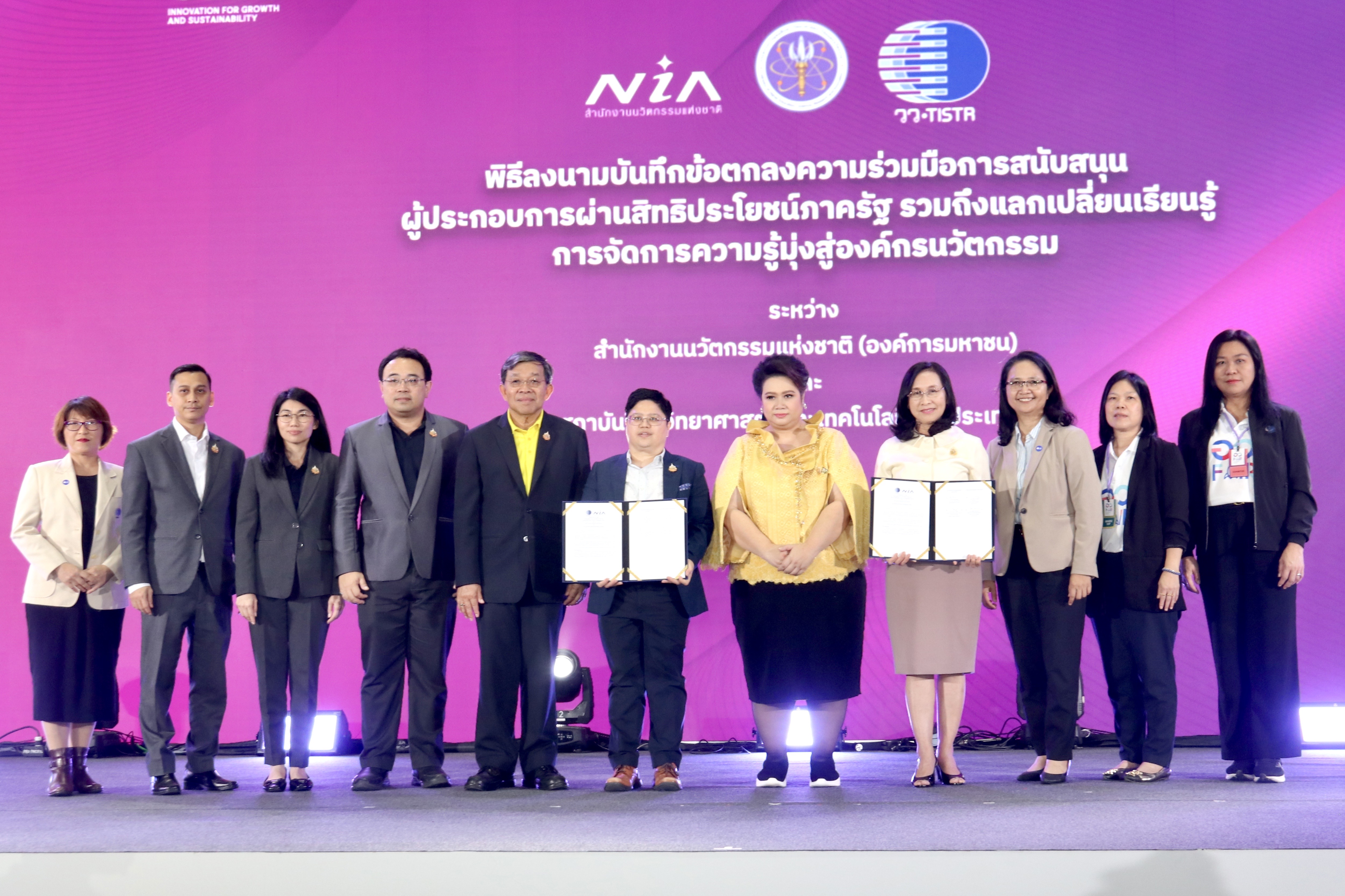 “ศุภมาส” เปิดมหกรรมนวัตกรรมและเครือข่ายสตาร์ทอัพไทย “SITE 2024”กับ 5 ไฮไลท์ตอบโจทย์สร้างความยั่งยืนในธุรกิจ