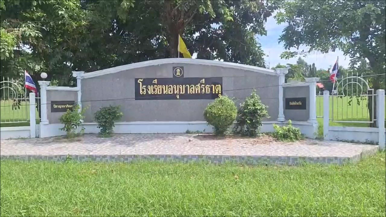 อุดรธานีผอ.อนุบาลศรีธาตุเปิดใจงดจัดกิจกรรมวันแม่ให้นร.เขียนการ์ดแทน​  เผยครอบครัวมีแม่ไม่ถึง 30%