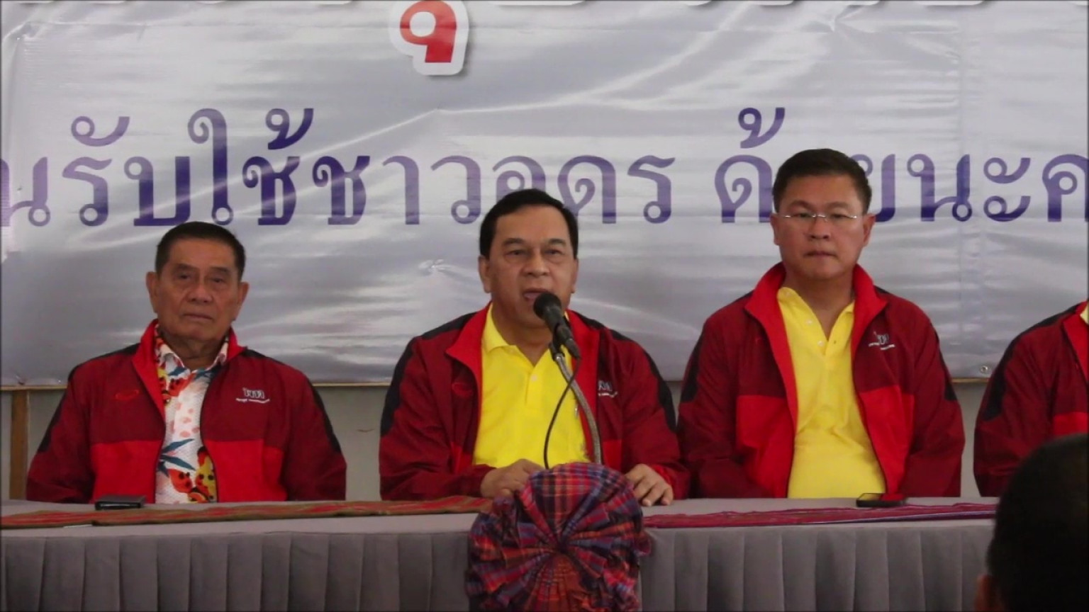 “วิเชียร ขาวขำ” ประกาศวางมือ ส่งไม้ต่อ “ศราวุธ เพชรพนมพร” รักษาแชมป์ นายกอบจ.อุดรธานี ในนามพรรคเพื่อไทย