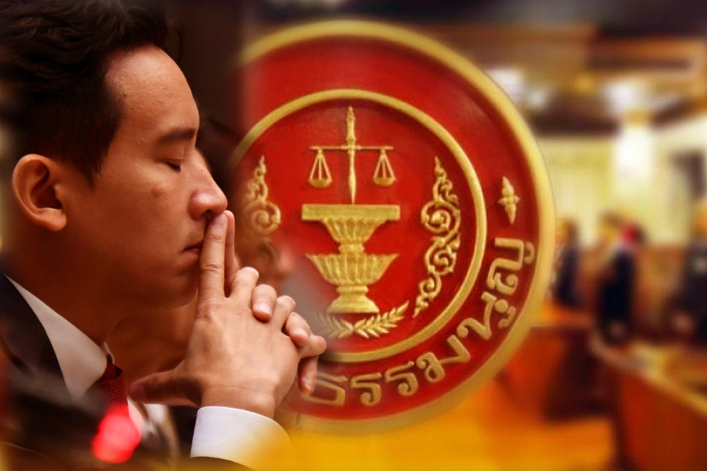 ด่วน! "ศาลรัฐธรรมนูญ" รับคำร้อง "พิธา"  คดีหุ้นไอทีวี สั่งหยุดปฏิบัติหน้าที่สส.