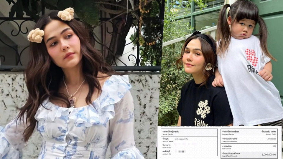 "ชมพู่ อารยา" มอบเงิน 1 ล้านบาท "มูลนิธิองค์กรทำดี" ช่วยผู้ประสบภัยน้ำท่วมภาคใต้