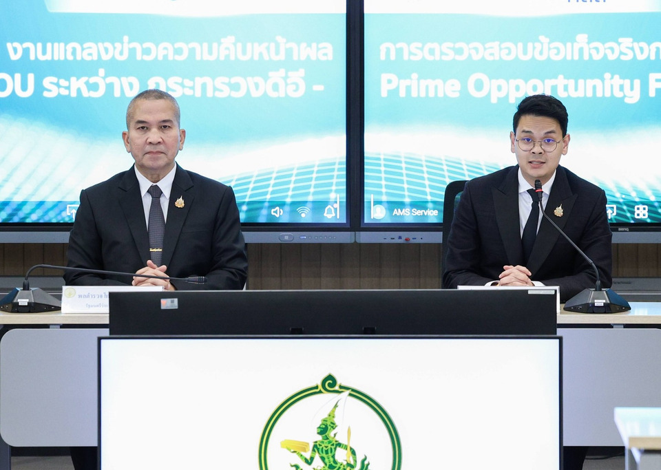 “ยธ.-ดีอี” แฉ MOU สแกนม่านตาไม่ชอบด้วยกฎหมายเพียบ พบถูกเก็บข้อมูลกว่า 1.6 ล้านคน สั่ง DSI ลุยคดีถึงที่สุด