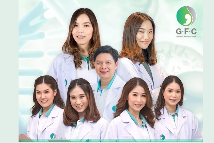 GFC ศูนย์รวมบริการทางการแพทย์สำหรับผู้มีบุตรยากแบบครบวงจร ยืนหนึ่งผู้สร้างรอยยิ้มให้กับคุณพ่อคุณแม่ที่เฝ้ารอ “ลูก” มาเติมเต็ม