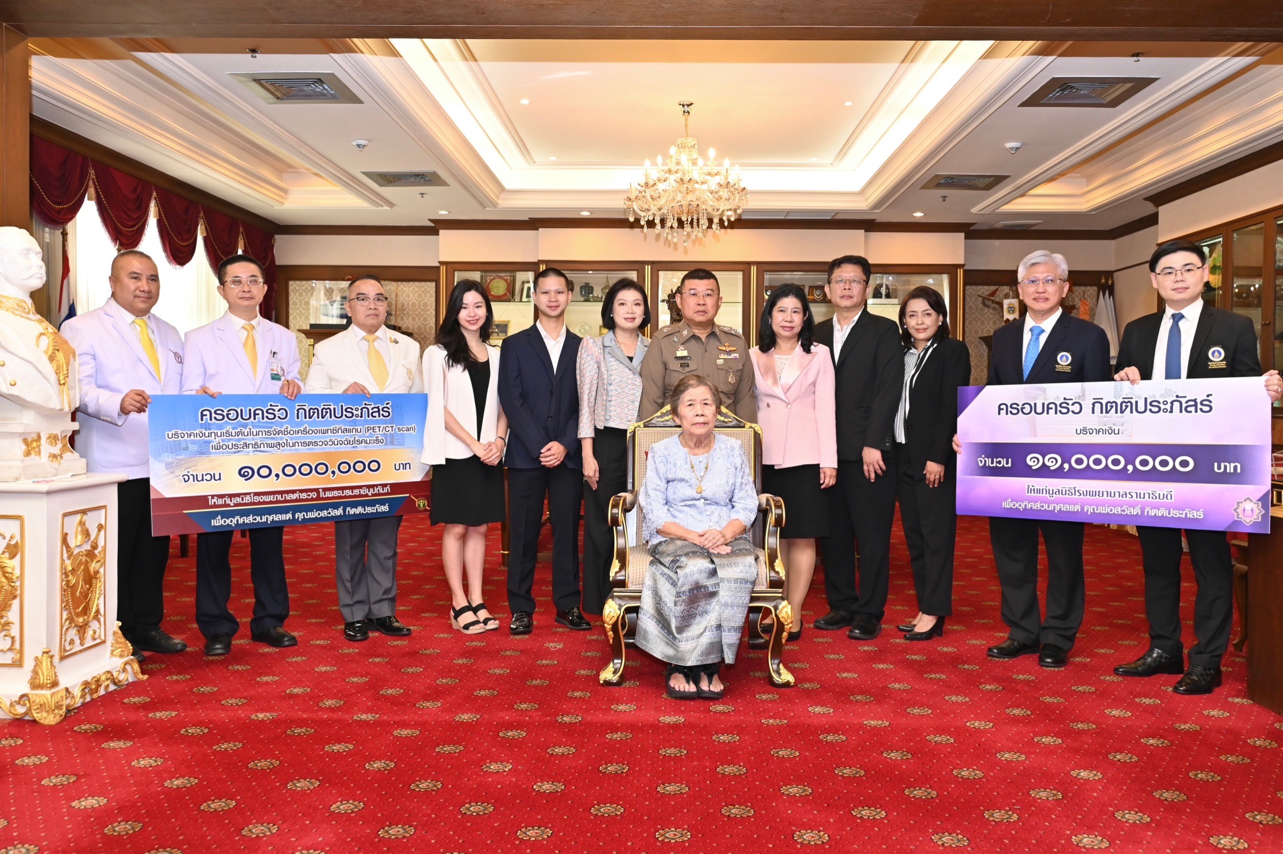 ผบ.ตร.พร้อมครอบครัวมอบเงินทำบุญ 21 ล้าน  ให้ รพ.ตำรวจ และรพ.รามาธิบดี
