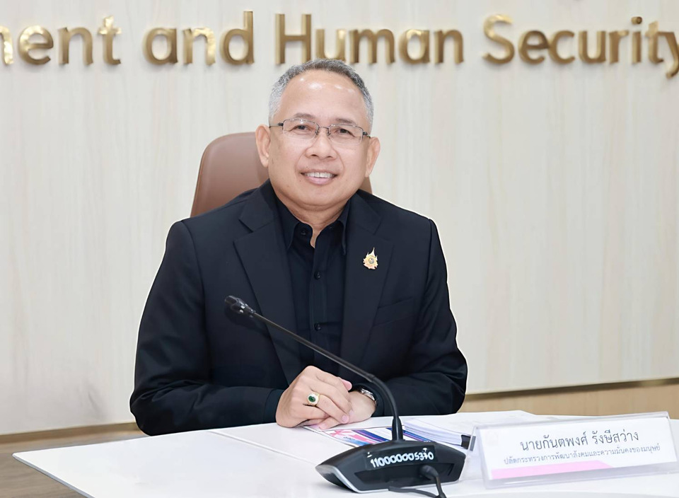 พม. มอบของขวัญปีใหม่ 2569 หนุน "พม.ใกล้คุณ" ช่วยกลุ่มเปราะบาง 