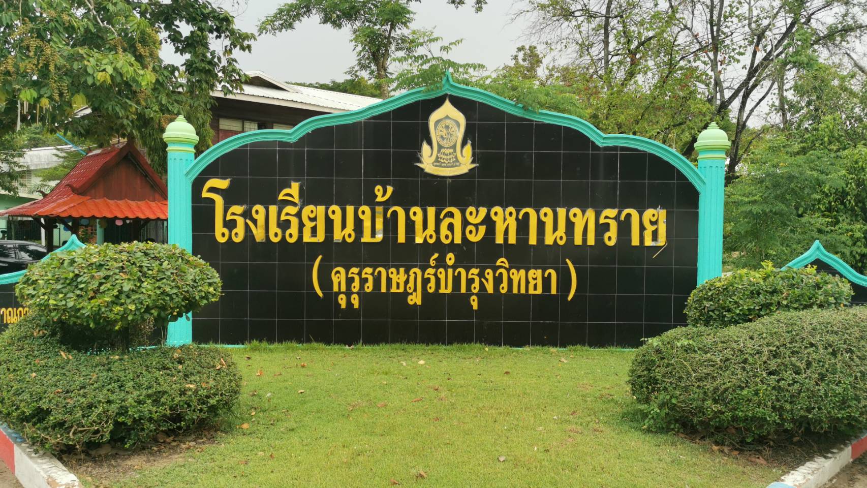 บุรีรัมย์ กรรมการสถานศึกษา ร้องเดินหน้าสร้างอาคารเรียน หลังผู้รับเหมาเดิมทำผิดแบบ ถูกยกเลิกสัญญา ทำสูญงบหลวง เด็กเสียโอกาส