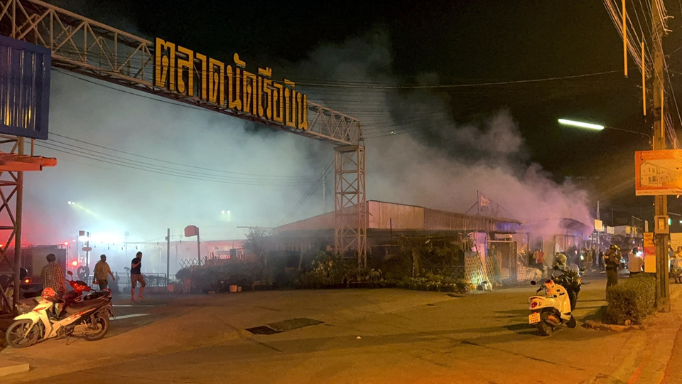 ไฟฟ้าลัดวงจร! เพลิงไหม้ร้านผ้าใบ–ร้านเกษตรตลาดบางปลา วอด 8 ห้อง หมาแมวตายคากองเพลิงนับสิบ