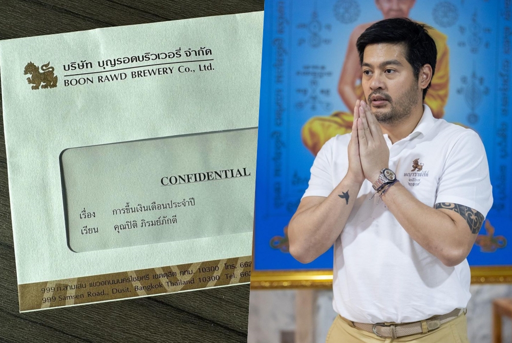 “ต๊อด ปิติ”เผยเอกสารลับ เห็นข้อความแล้วยิ้มแก้มปริ