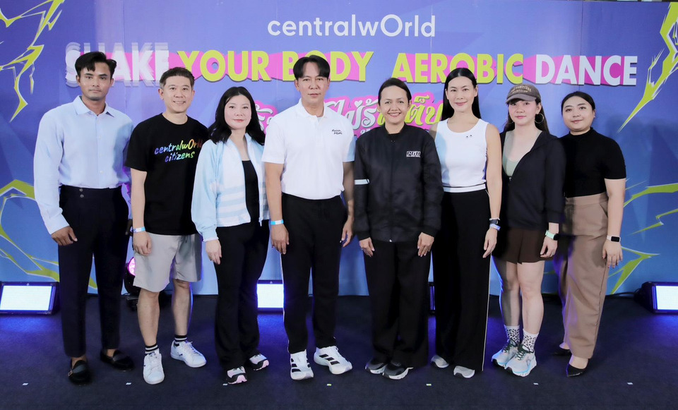 รวมพลสายแอ็กทีฟหน้าเซ็นทรัลเวิลด์! สู่เวทีแอโรบิกแดนซ์ยักษ์ 'centralwOrld Shake Your Body!' – รู้หน้า ไม่รู้สเต็ป