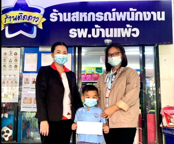 ร้านสหกรณ์พนง.รพ.บ้านแพ้ว ปรับตัวใช้ออนไลน์เป็นช่องทางหลัก ลดสัมผัส อำนวยความสะดวกสมาชิก