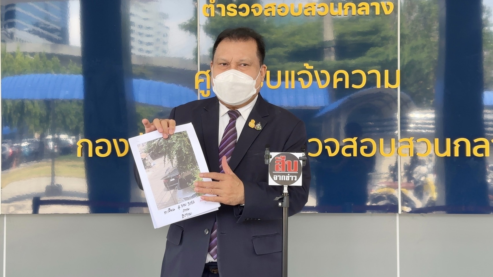 "สนธิญา" โร่ร้องกองปราบฯ ตรวจสอบรถสงสัยจอดหน้าบ้าน กลัวโดนคุกคาม