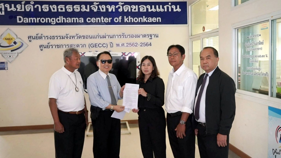 คนขอนแก่นจี้ “อนุทิน” เร่งเก็บภาษี “ทักษิณ” 1.76 หมื่นล้าน ขู่ฟ้อง ม.157 หากเพิกเฉย