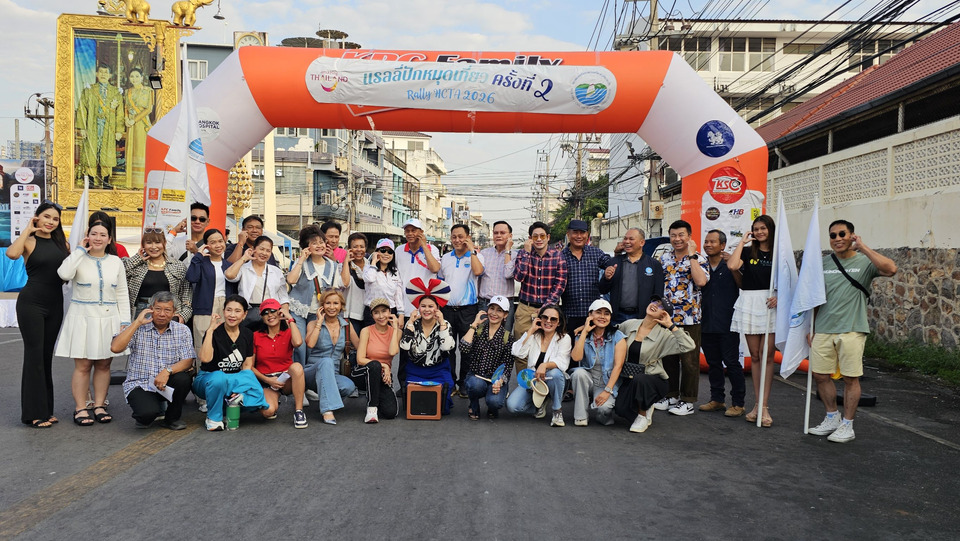 สมาคมธุรกิจการท่องเที่ยวหัวหิน-ชะอำ จัดแข่งขันแรลลี่การกุศล ปักหมุดเที่ยวครั้งที่2 หัวหิน-กาญจนบุรี