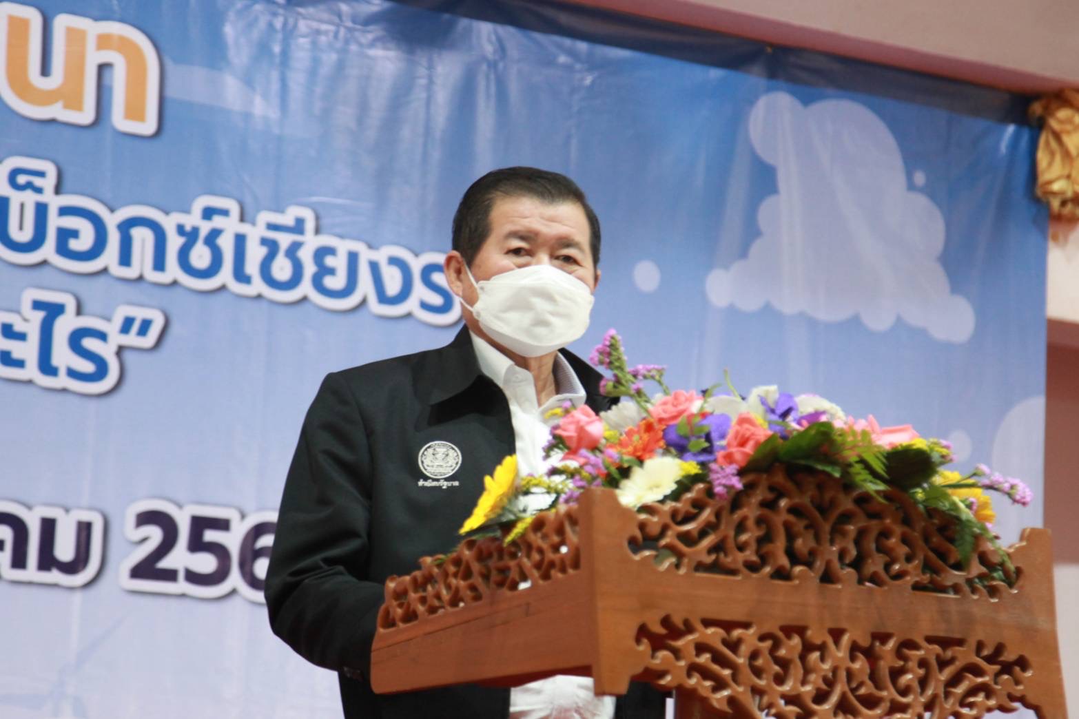 “นิพนธ์” ย้ำรัฐบาล ตระหนักปัญหาพี่น้องเกษตร เร่งขับเคลื่อน “แซนด์บ็อกซ์ปศุสัตว์”  สร้างรายได้ ฟื้นฟูเศรษฐกิจเกษตรกรทั่วไทย 