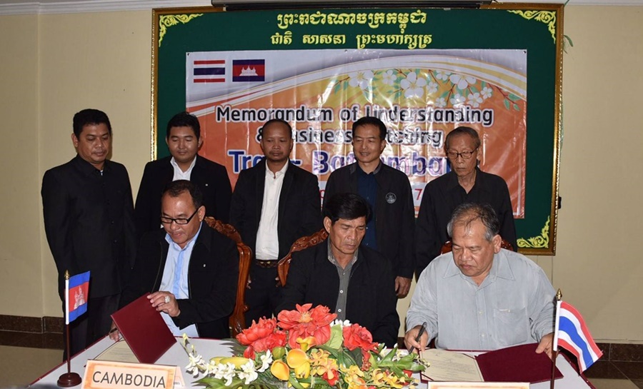 ตราด MOU เพิ่มประสิทธิภาพและขยายการตลาดผลผลิตทางการเกษตรของสถาบันเกษตรกรสู่ประชาคมเศรษฐกิจอาเซียน           