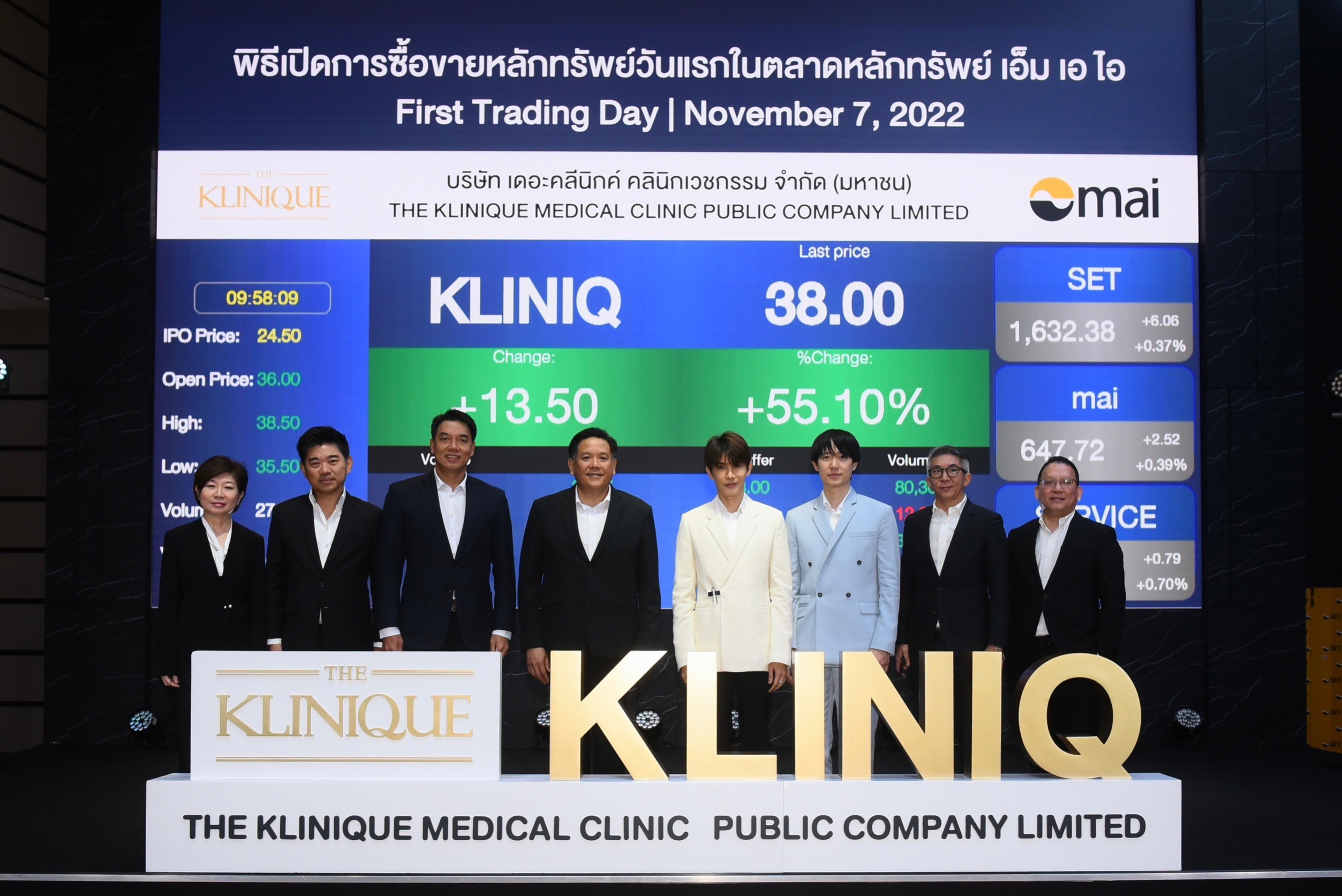KLINIQ เริ่มซื้อขายในตลาดหลักทรัพย์ เอ็ม เอ ไอ วันแรก