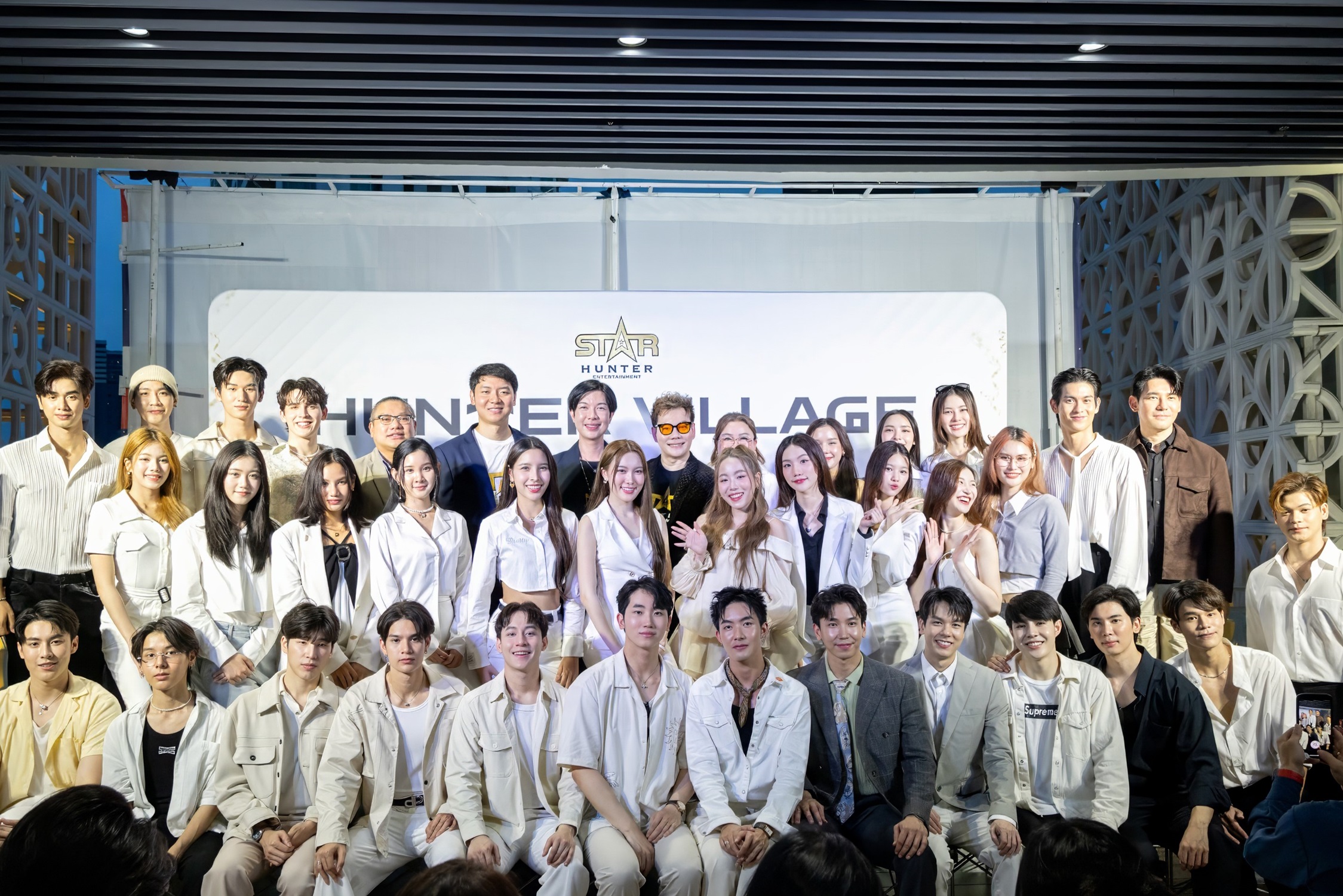 ทัพดาราศิลปิน STAR HUNTER ENTERTAINMENT ร่วมเปิด HUNTER VILLAGE By STAR HUNTER ENTERTAINMENT