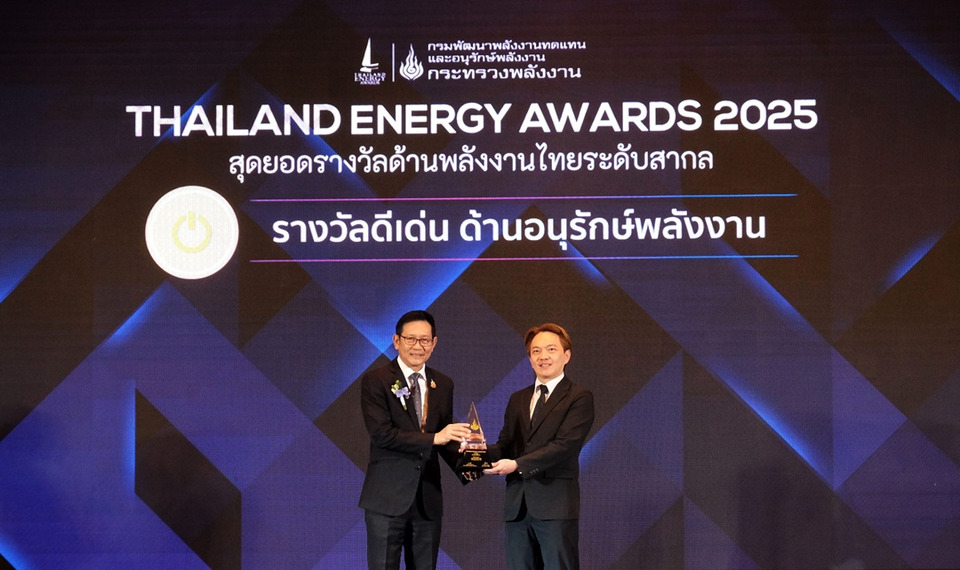 “ศูนย์การค้าจังซีลอน” รับรางวัลดีเด่นด้านอนุรักษ์พลังงาน
