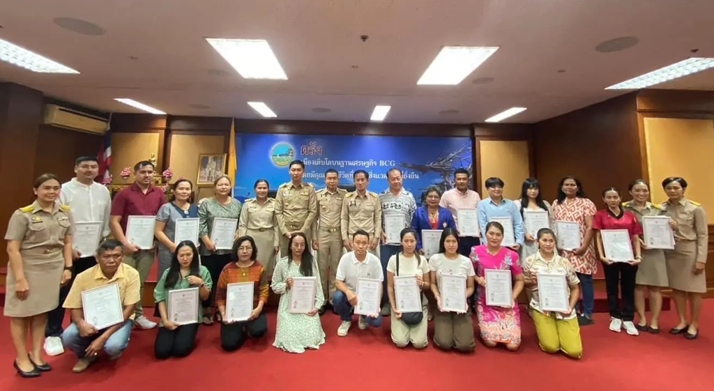 ตรังมอบตราสัญลักษณ์ GI "หมูย่างเมืองตรัง-ข้าวเบายอดม่วง" สร้างความเชื่อมั่นผู้บริโภค