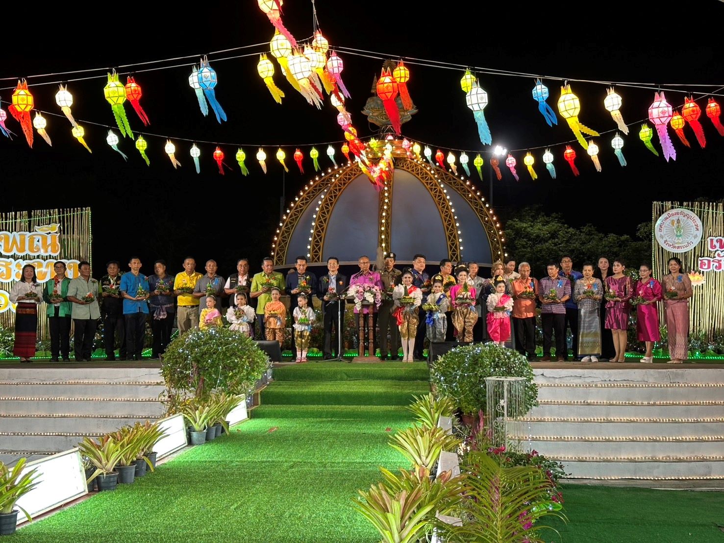 ทม.อรัญประเทศจัดงานลอยกระทงชายแดนยิ่งใหญ่