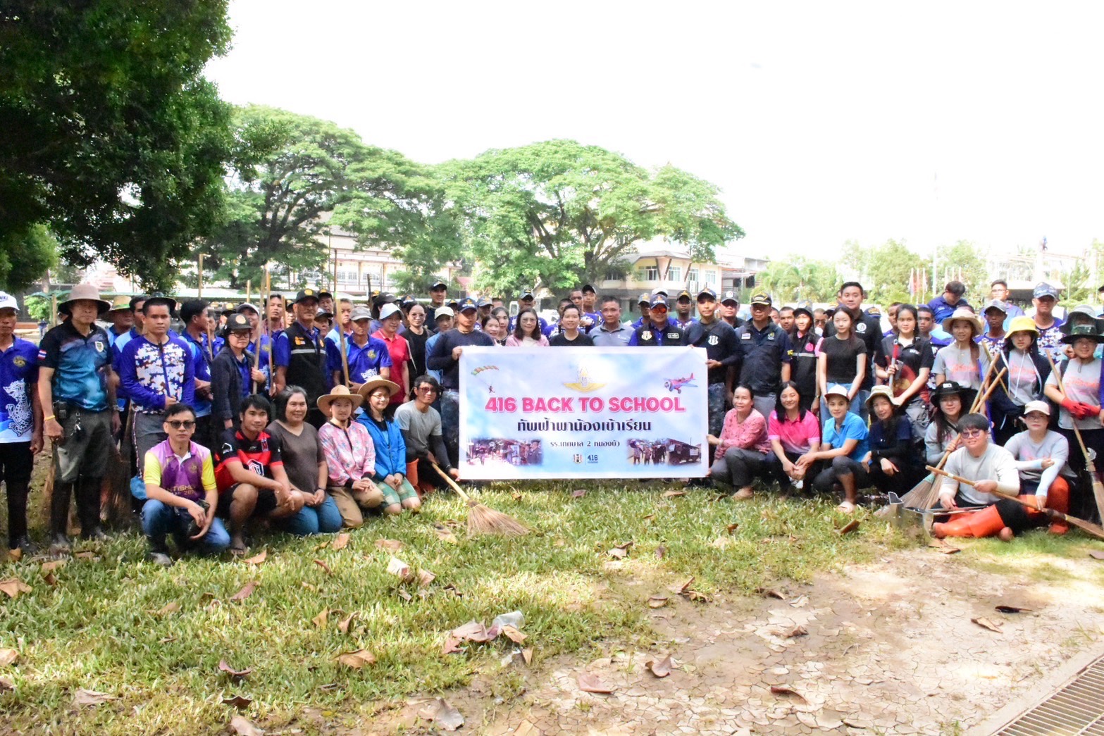 ฝูงบิน 416 เชียงราย ทำโครงการ Big cleaning"ทัพฟ้า พาน้องเข้าเรียน"ให้กับ โรงเรียนเทศบาล 2 หนองบัว