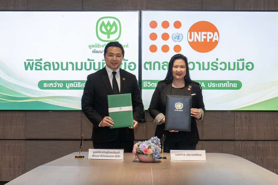 มูลนิธิซีพี ผนึก UNFPA ดัน “โครงการซีพีพัฒนาอาชีพด้านการบริบาล” รับสังคมสูงวัย ยกระดับสู่มาตรฐานสากล