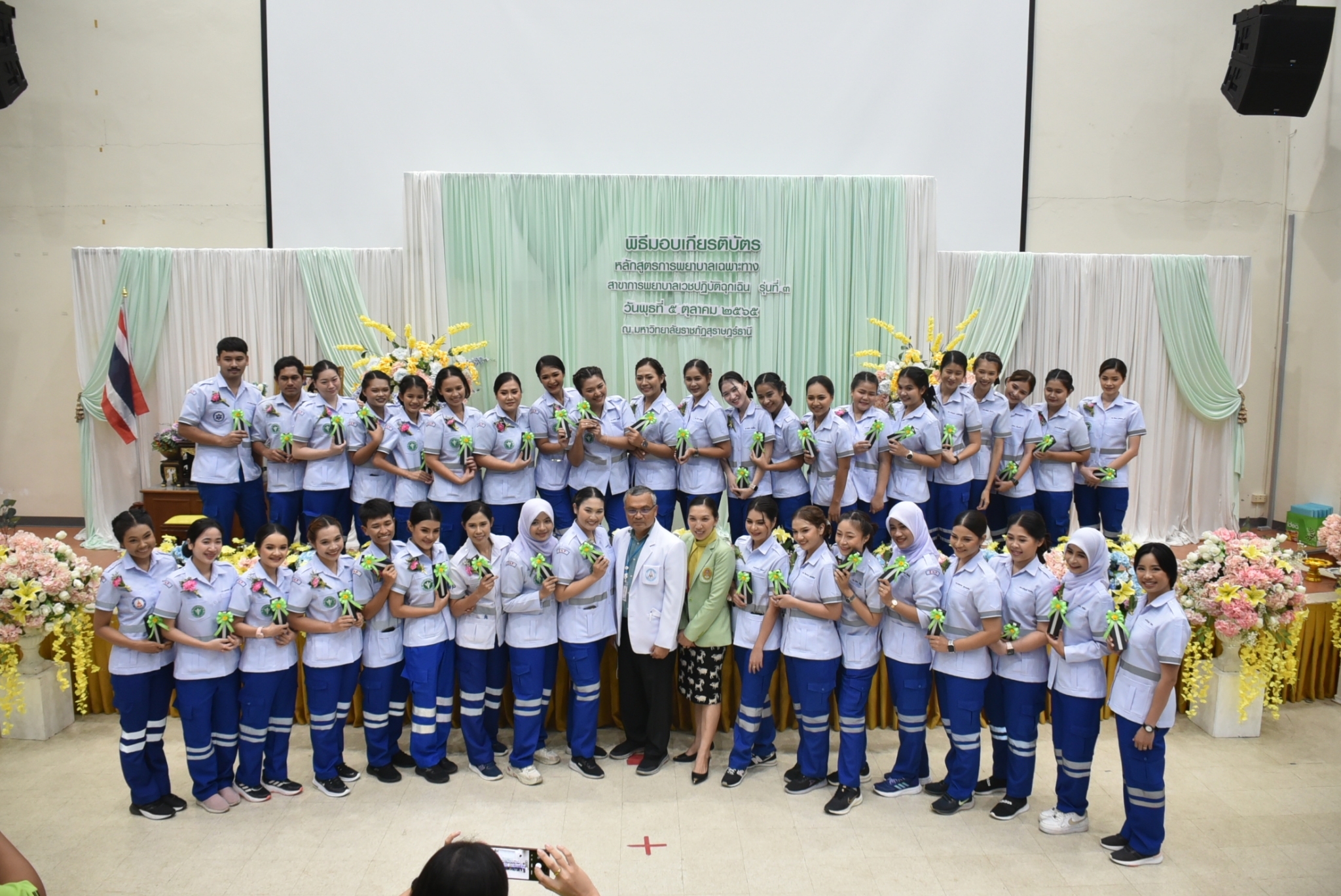 พยาบาลศาสตร์ มรส. รพ.สุราษฎร์ธานี ผลิตบุคลากรการพยาบาลเฉพาะทางเวชปฏิบัติฉุกเฉิน รุ่นที่ 3